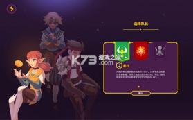 国王联赛2 v4.0.0 安卓版 截图