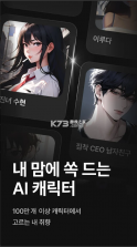 zeta v2.71.0 AI下载安卓版 截图