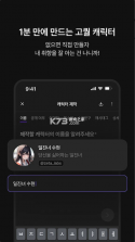 zeta v2.71.0 AI下载安卓版 截图