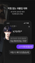 zeta v2.71.0 AI下载安卓版 截图
