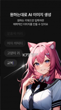 zeta v2.71.0 AI下载安卓版 截图