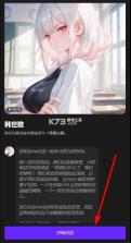 zeta v2.71.0 AI下载安卓版 截图