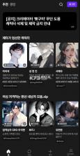 zeta v2.71.0 AI下载安卓版 截图