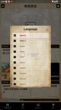 mh伙伴荒野 v1.6.0 官方版 截图
