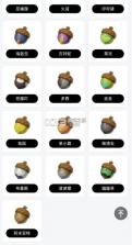 洛克王国世界 v1.2.0.56 安装包 截图