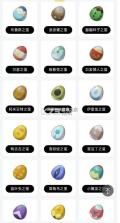 洛克王国世界 v1.2.0.56 安装包 截图