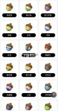 洛克王国世界 v1.2.0.56 安装包 截图