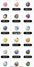 洛克王国世界 v1.2.0.56 安装包 截图