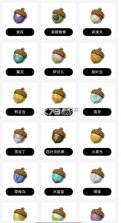 洛克王国世界 v1.2.0.56 安装包 截图