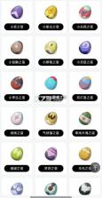 洛克王国世界 v1.2.0.56 安装包 截图