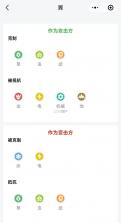 洛克王国世界 v1.2.0.56 安装包 截图