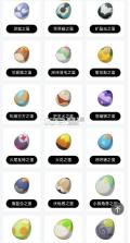 洛克王国世界 v1.2.0.56 安装包 截图