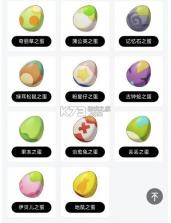 洛克王国世界 v1.2.0.56 安装包 截图