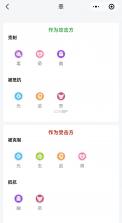 洛克王国世界 v1.2.0.56 安装包 截图