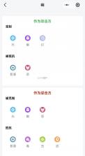洛克王国世界 v1.2.0.56 安装包 截图