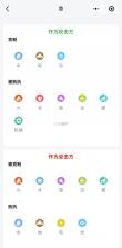 洛克王国世界 v1.2.0.56 安装包 截图