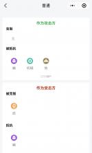 洛克王国世界 v1.2.0.56 安装包 截图