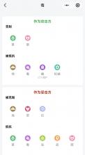 洛克王国世界 v1.2.0.56 安装包 截图