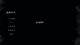 黑神话悟空皮影戏版 v1.0 手游下载 截图