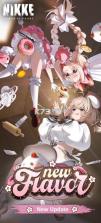 胜利女神新的希望 v136.8.12 国际服 截图