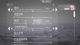 blophy v0.1.2 音游下载 截图