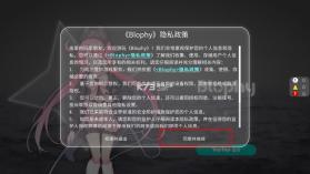 blophy v0.1.2 音游下载 截图