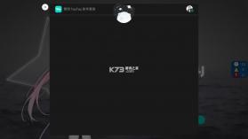 blophy v0.1.2 音游下载 截图