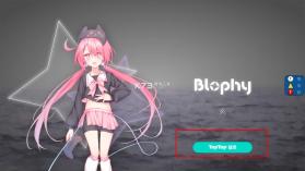 blophy v0.1.2 音游下载 截图