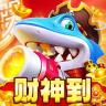 乐乐捕鱼 v9.3 官方最新版