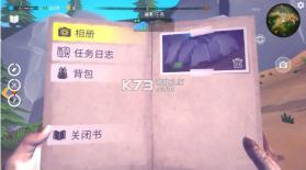 房车生活模拟器 v0.3.9 内置菜单版 截图