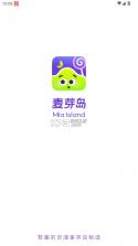麦芽岛 v1.13.1 官方版 截图