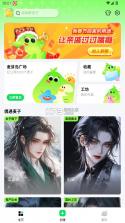 麦芽岛 v1.13.1 官方版 截图