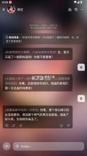 麦芽岛 v1.13.1 官方版 截图