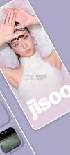 jisoo v2.1.1 app官方下载 截图