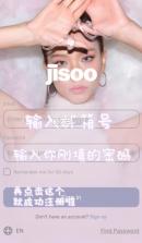jisoo v2.1.1 app官方下载 截图
