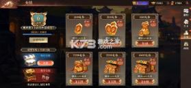 征战王权 v1.0.0 0.05折无限叠加648版 截图