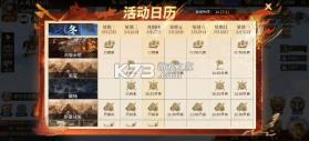 征战王权 v1.0.0 0.05折无限叠加648版 截图