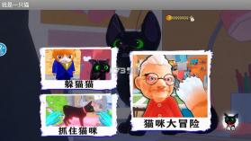 我是一只猫 v2.0 下载安装手机版 截图