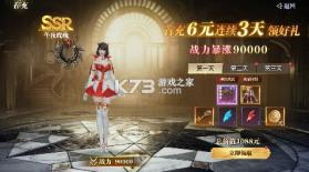 魔之序曲 v1.0.0 5折神跡国服版 截图