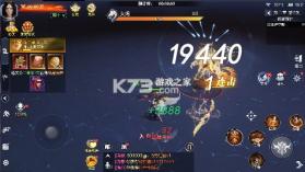魔之序曲 v1.0.0 5折神跡国服版 截图