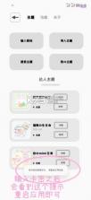 甜萝插件 v7.0.1 官方正版安装 截图
