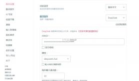 沉浸式翻译 v2.1.5 app下载 截图
