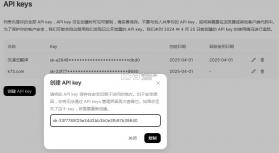 沉浸式翻译 v2.1.5 app下载 截图