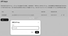沉浸式翻译 v2.1.5 app下载 截图