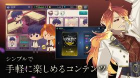 黄昏旅店蕾 v1.0.4 游戏 截图