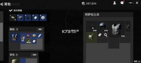 78三角洲行动 v1.60.0 创游世界下载 截图
