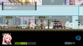 碧蓝档案同人二创 v1.1.0.0_Demo 手游下载安装 截图