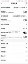 甜萝模块 v7.0.1 手机版下载 截图