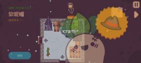 大头菜菜历险记 v1.2.0 九游版 截图