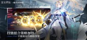 锚点降临 v1.6.10 台服下载 截图